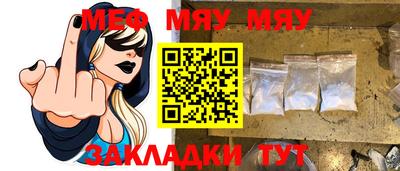 соль курить ск Нальчик