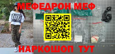 кокаин Новокубанск