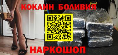 соль курить ск Нальчик