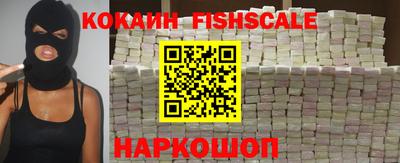 каннабис Новодвинск
