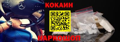 каннабис Новодвинск