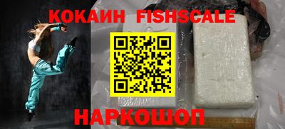 соль курить ск Нальчик