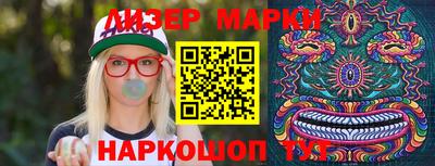 PSILOCYBIN Наро-Фоминск