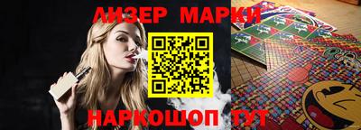 PSILOCYBIN Наро-Фоминск