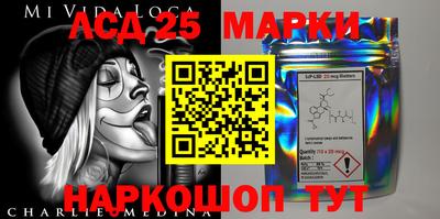 PSILOCYBIN Наро-Фоминск