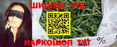 каннабис Новодвинск