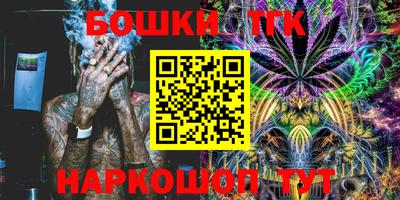 каннабис Новодвинск