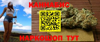 каннабис Новодвинск