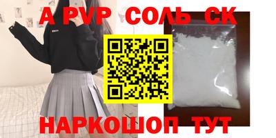 каннабис Новодвинск