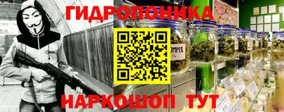 соль курить ск Нальчик