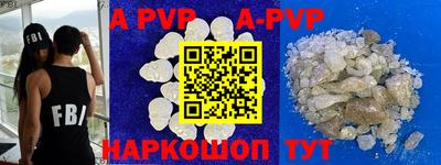 PSILOCYBIN Наро-Фоминск