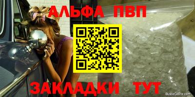 кокаин Новокубанск