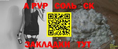PSILOCYBIN Наро-Фоминск