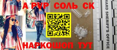 каннабис Новодвинск