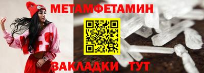 соль курить ск Нальчик