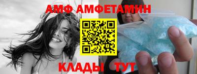 кокаин Новокубанск