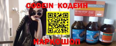 соль курить ск Нальчик