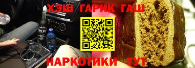соль курить ск Нальчик