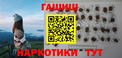соль курить ск Нальчик