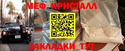 PSILOCYBIN Наро-Фоминск