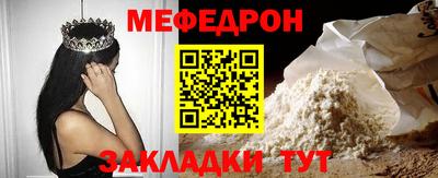 кокаин Новокубанск