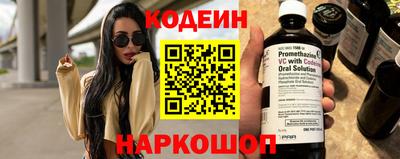 соль курить ск Нальчик