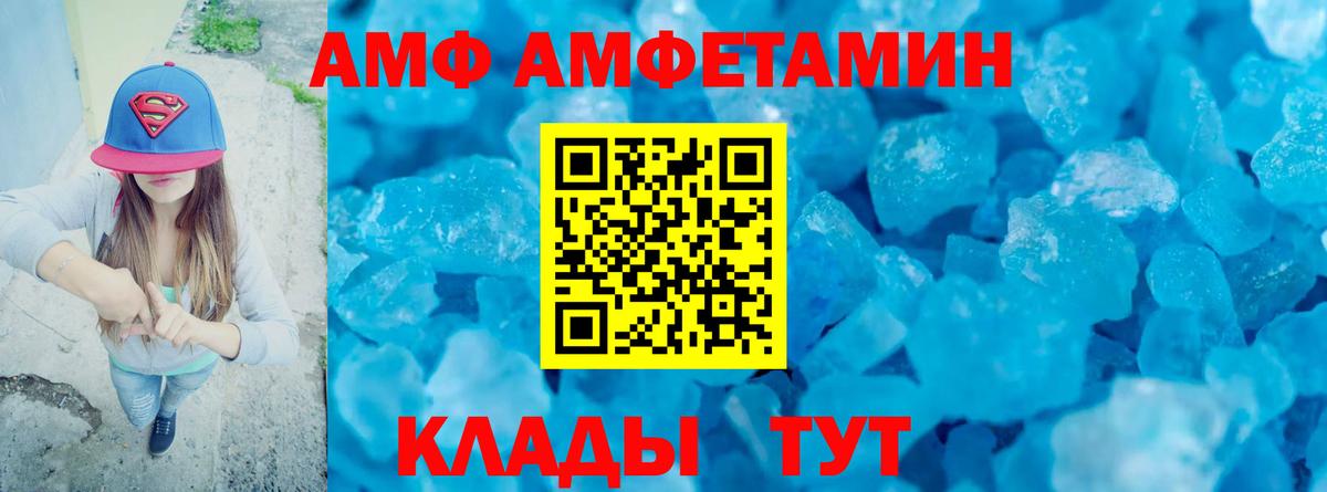 Первитин пудра  Вход с VPN  Троицк 