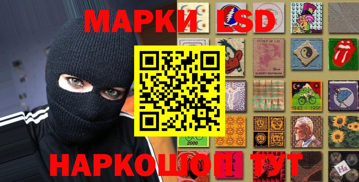 Марки NBOMe 1500мкг  Вход с VPN  Марки NBOMe  Троицк  Марки NBOMe 1500мкг 