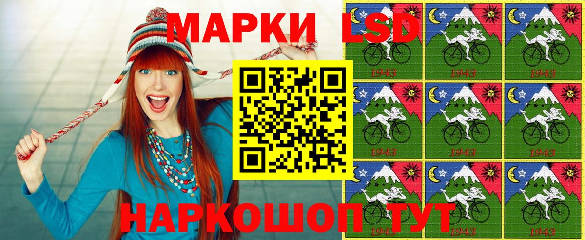 Марки 25I-NBOMe 1,8мг Троицк