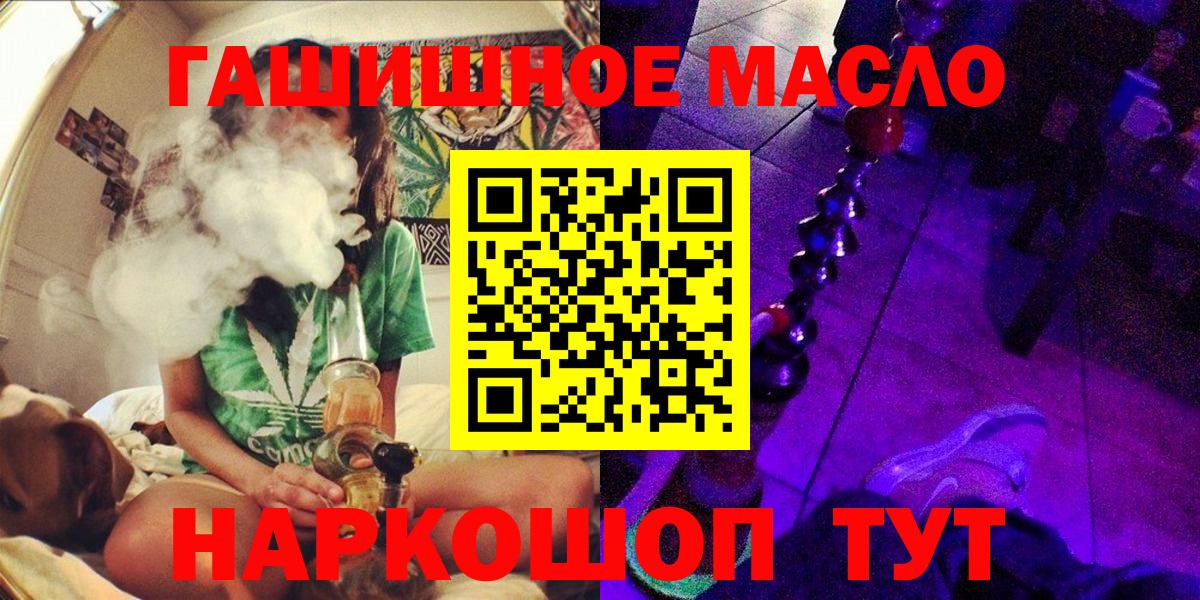 Троицк  ТГК жижа  Вход с VPN 