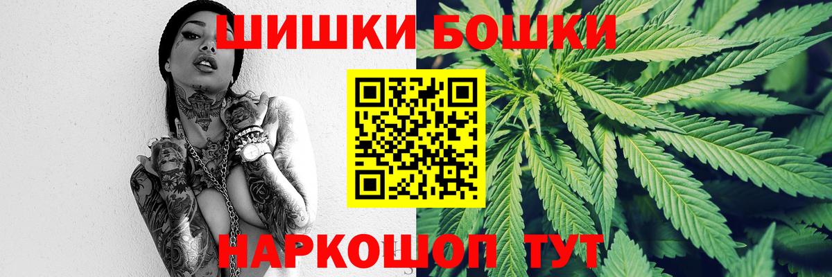 ГАШИШ  КОКАИН  LSD-25  А ПВП СК   Вход с VPN  Троицк  Каннабис  Меф МЯУ МЯУ кристаллы 